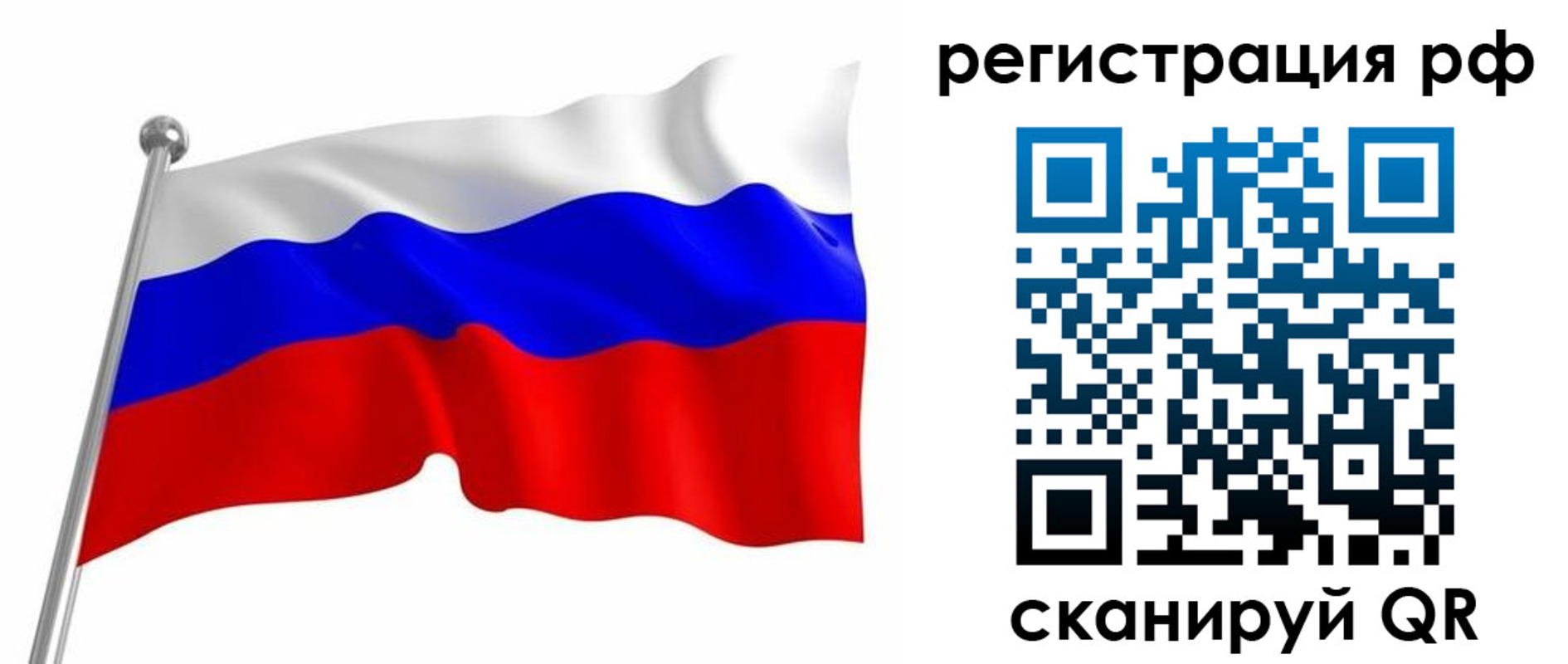 прописка штамп в Сарове