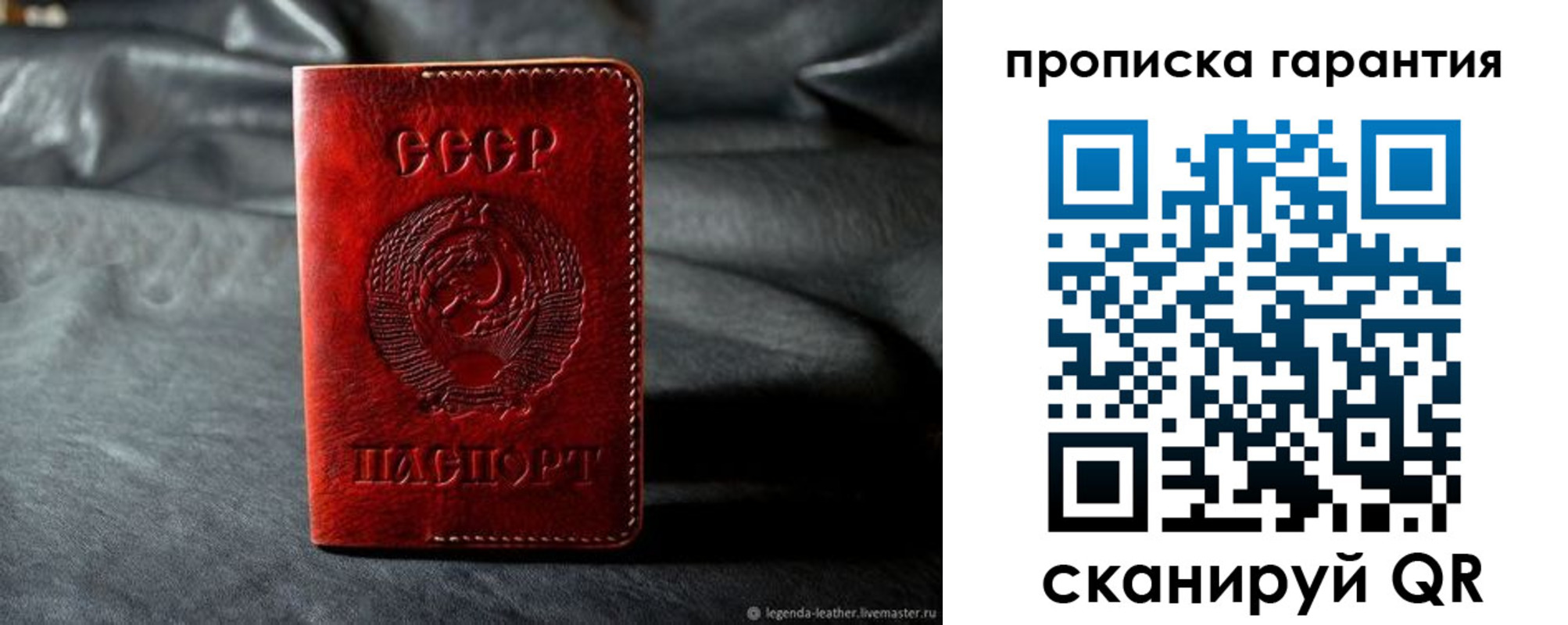 временная регистрация 2025 в Сарове