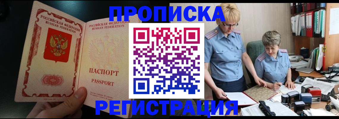 регистрация для дет. сада в Сарове